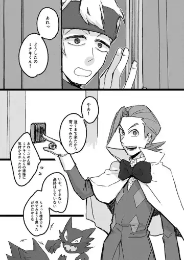 [Karamatsu - Morick] To-Ten Excitar Fhentai - Page 2