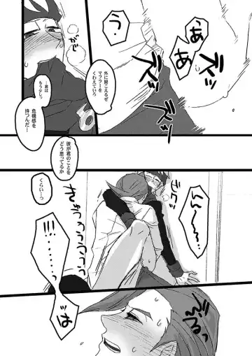 [Karamatsu - Morick] To-Ten Excitar Fhentai - Page 21