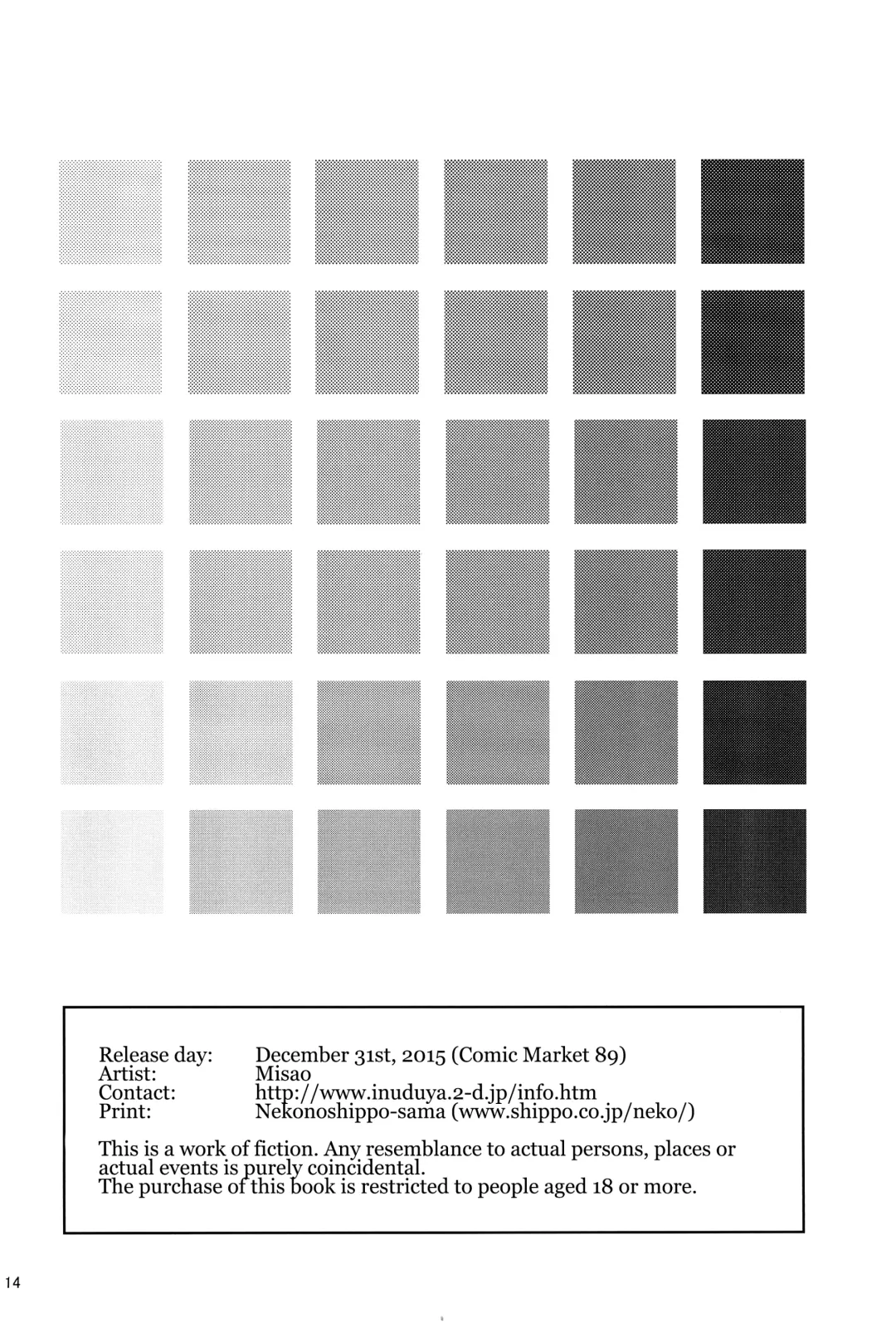 [Misao.] Fuyu no Ho Ni | Winter's Step II Fhentai - Page 14