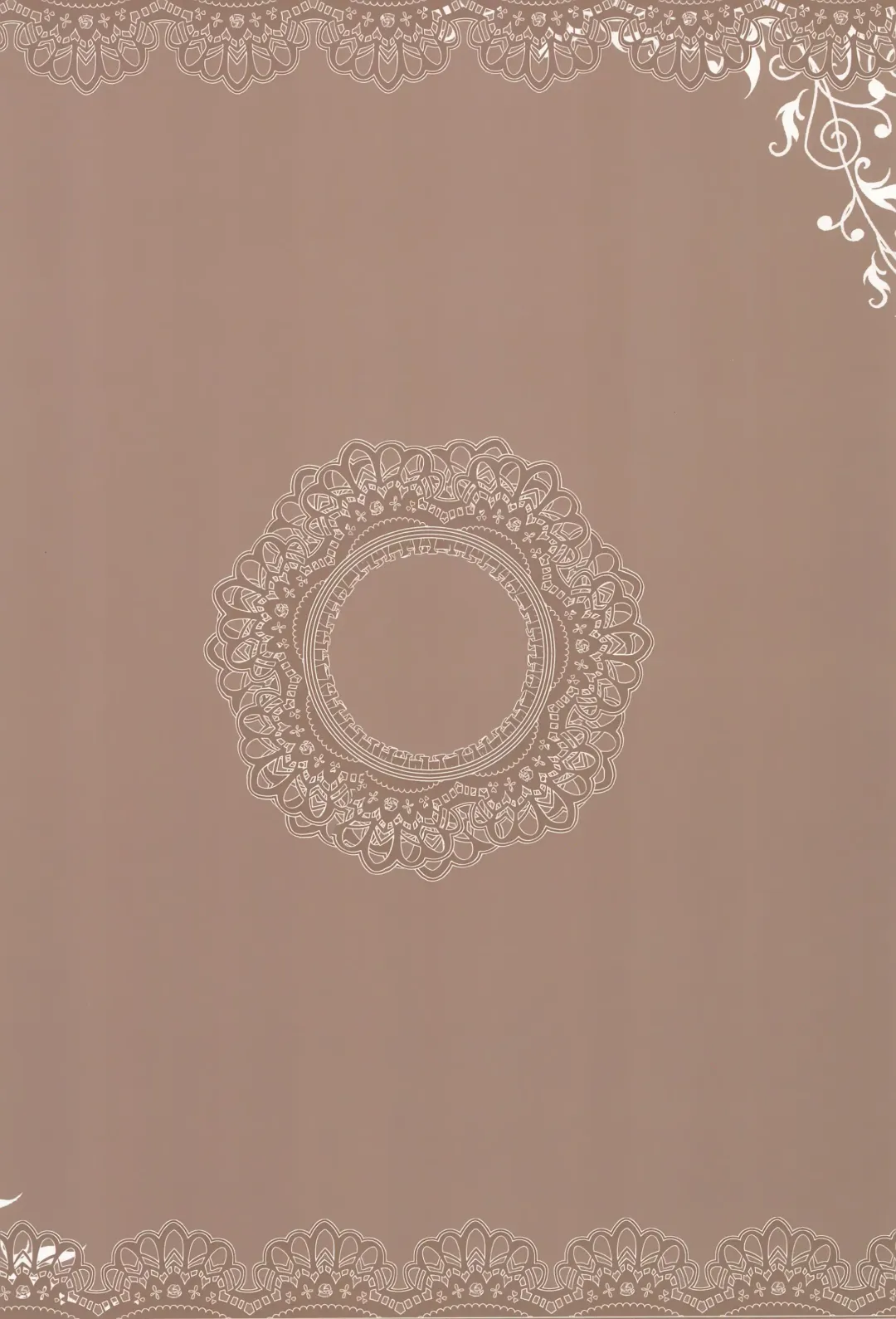 [Misao.] Fuyu no Ho Ni | Winter's Step II Fhentai - Page 16