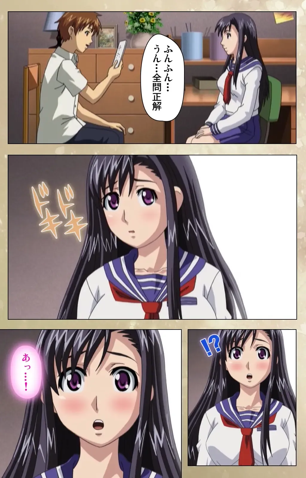 Dream Note Special Complete Ban Fhentai - Page 10