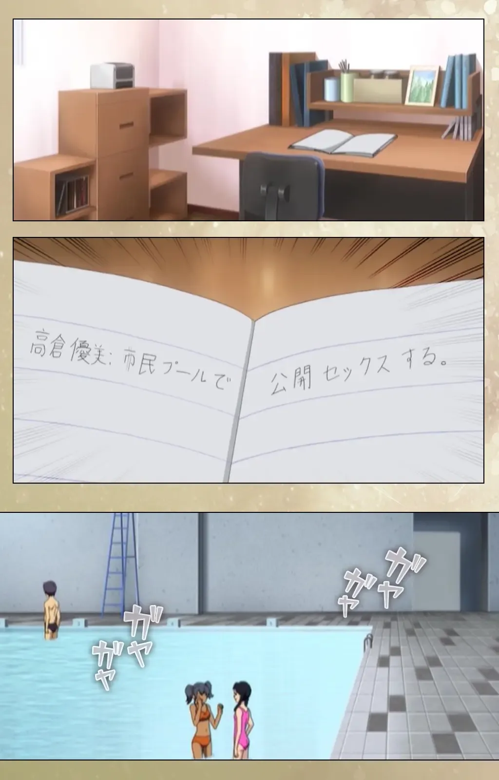 Dream Note Special Complete Ban Fhentai - Page 103