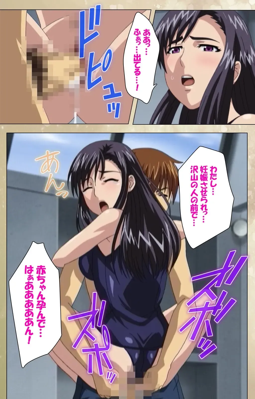 Dream Note Special Complete Ban Fhentai - Page 115