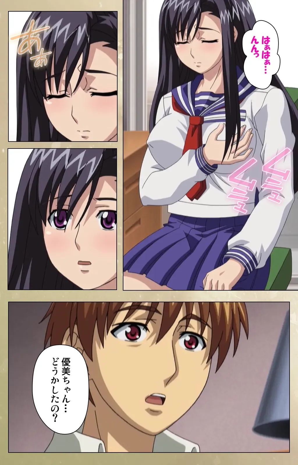 Dream Note Special Complete Ban Fhentai - Page 12