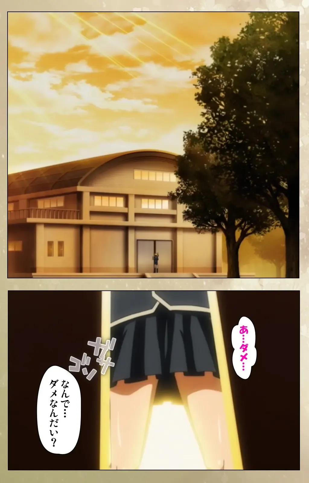 Dream Note Special Complete Ban Fhentai - Page 123