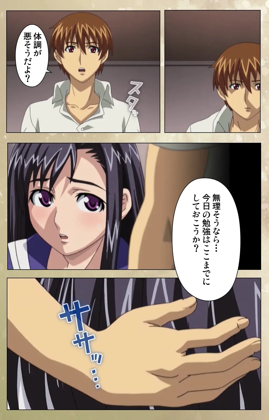 Dream Note Special Complete Ban Fhentai - Page 13