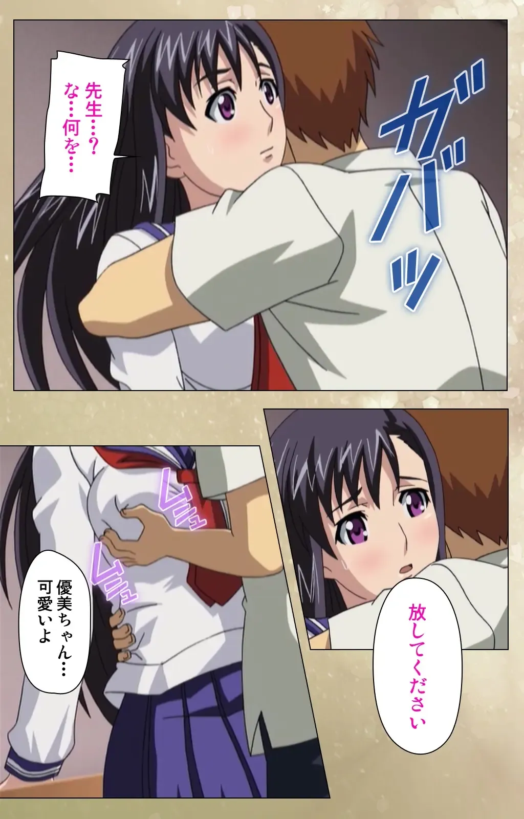 Dream Note Special Complete Ban Fhentai - Page 15