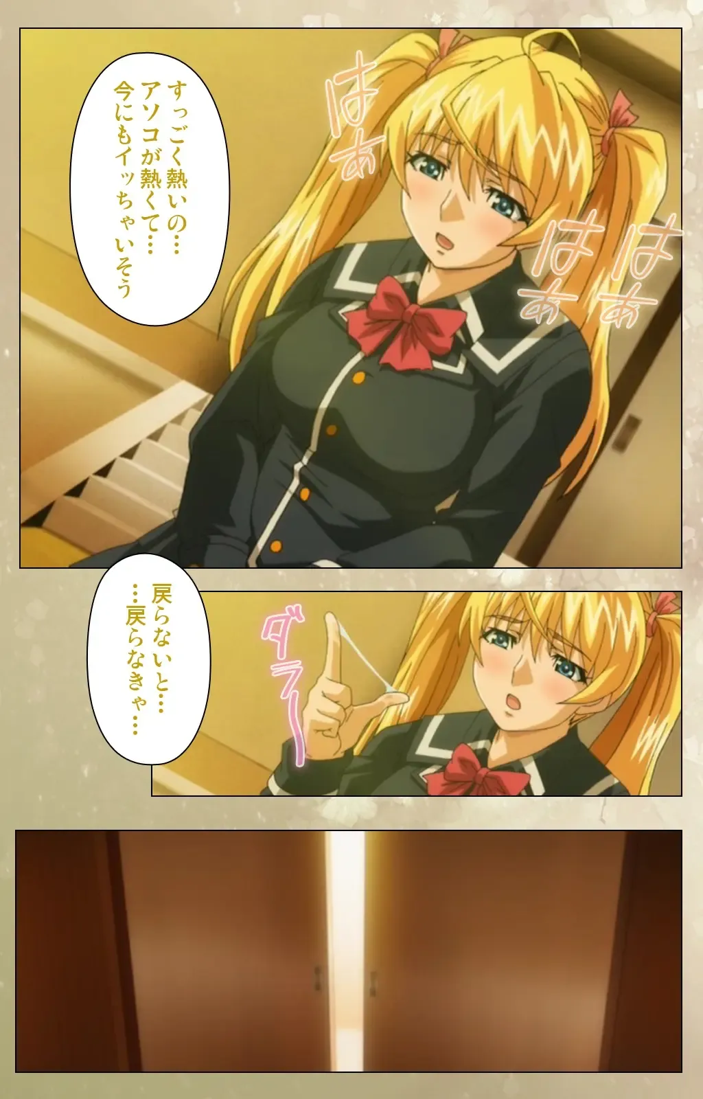 Dream Note Special Complete Ban Fhentai - Page 155