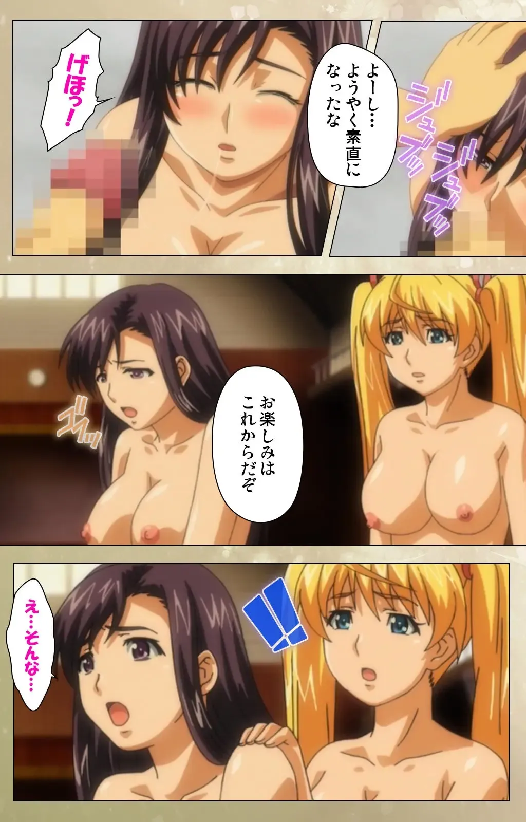 Dream Note Special Complete Ban Fhentai - Page 177