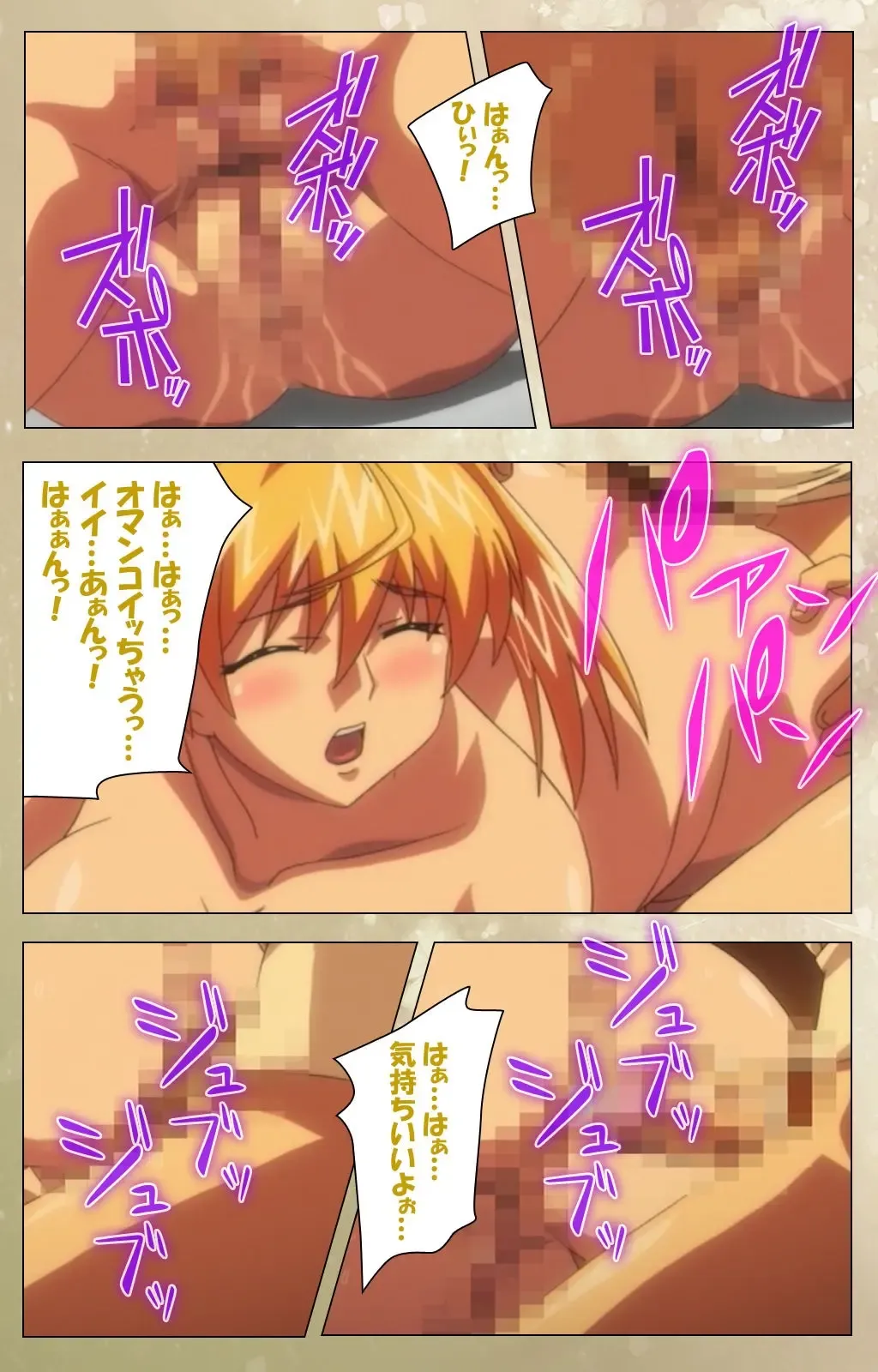 Dream Note Special Complete Ban Fhentai - Page 182