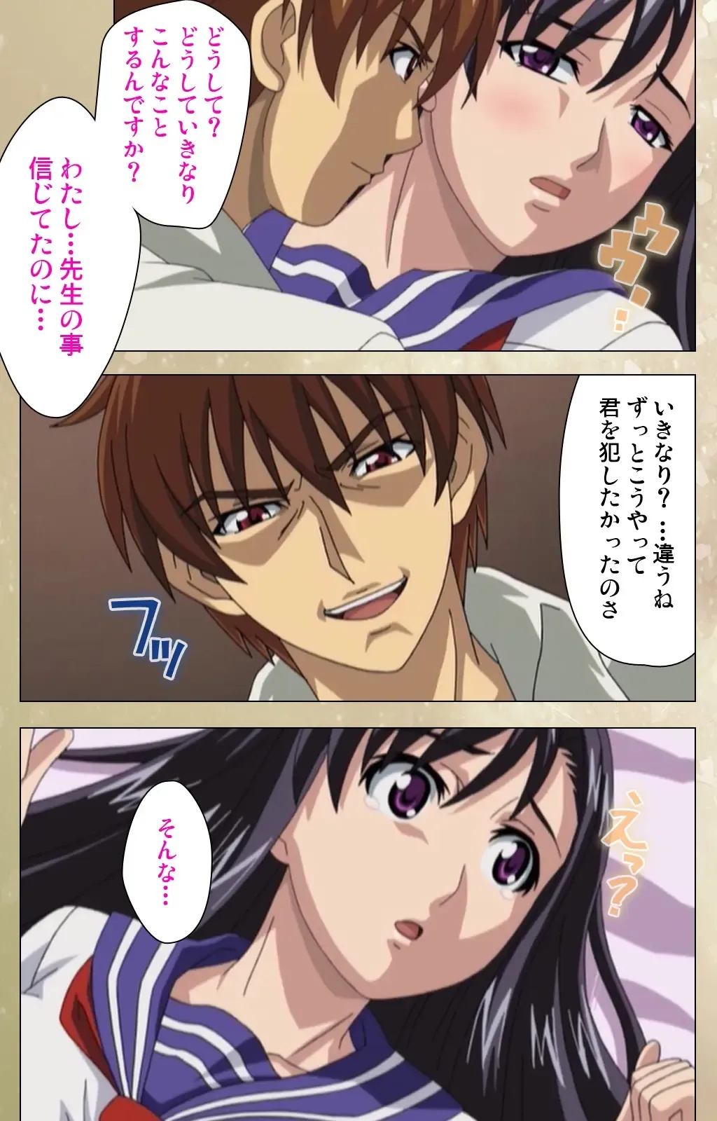 Dream Note Special Complete Ban Fhentai - Page 19