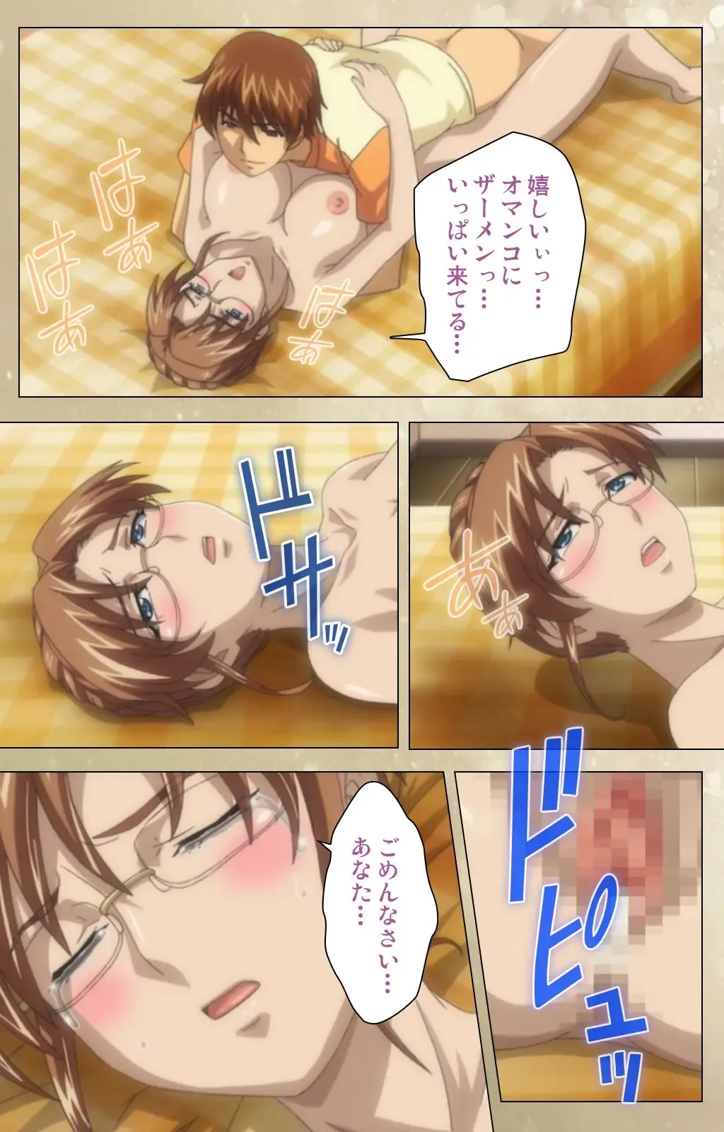 Dream Note Special Complete Ban Fhentai - Page 203