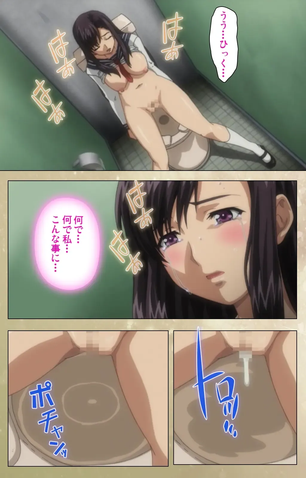 Dream Note Special Complete Ban Fhentai - Page 216