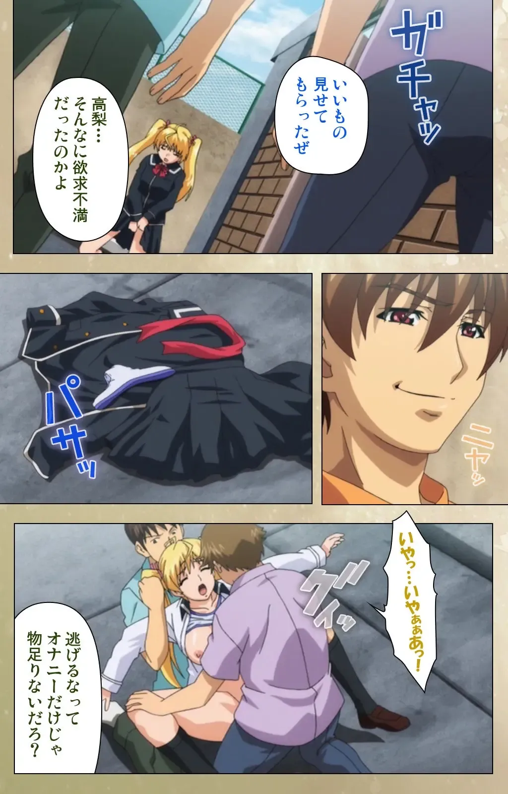 Dream Note Special Complete Ban Fhentai - Page 219