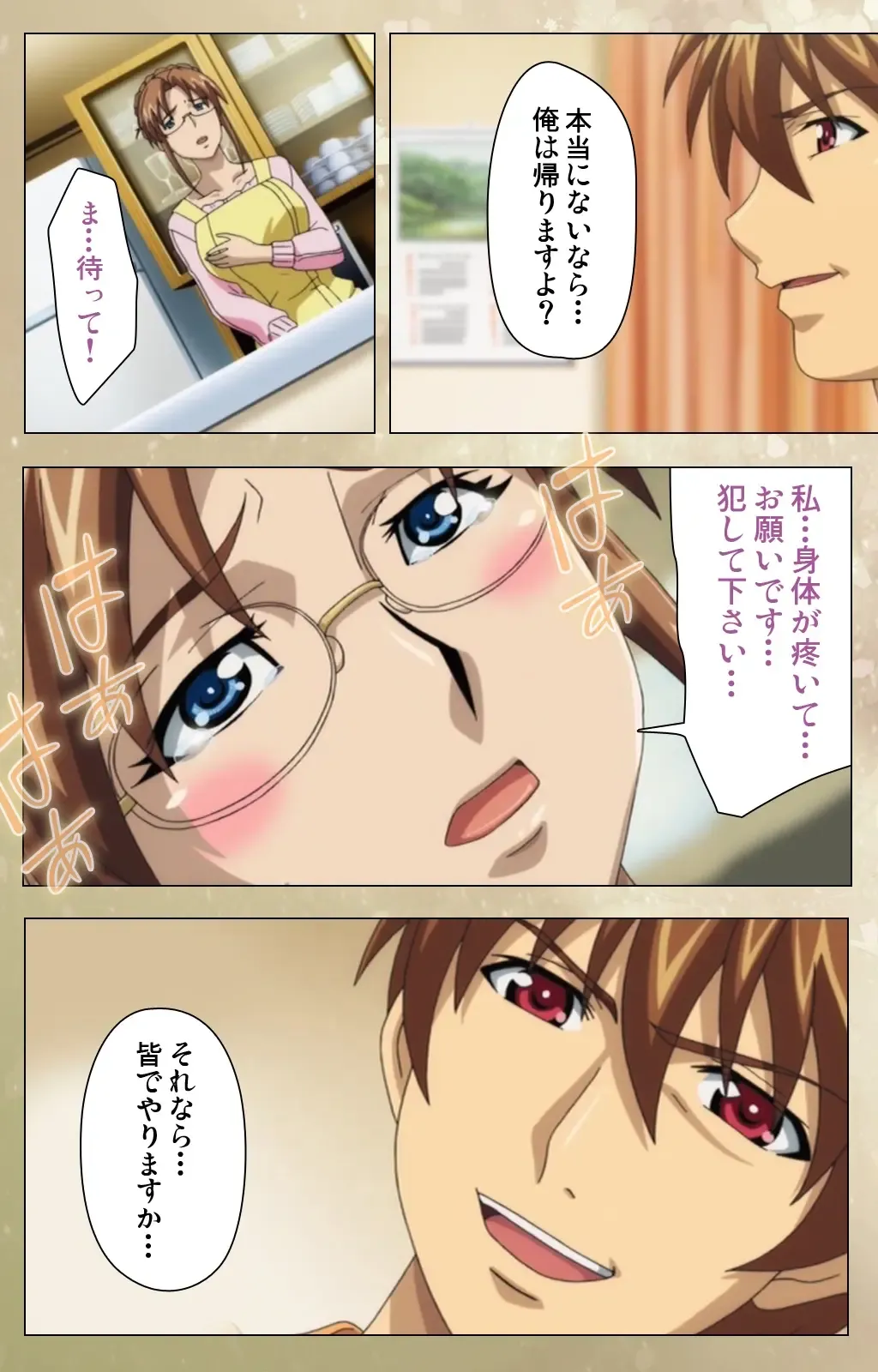 Dream Note Special Complete Ban Fhentai - Page 227