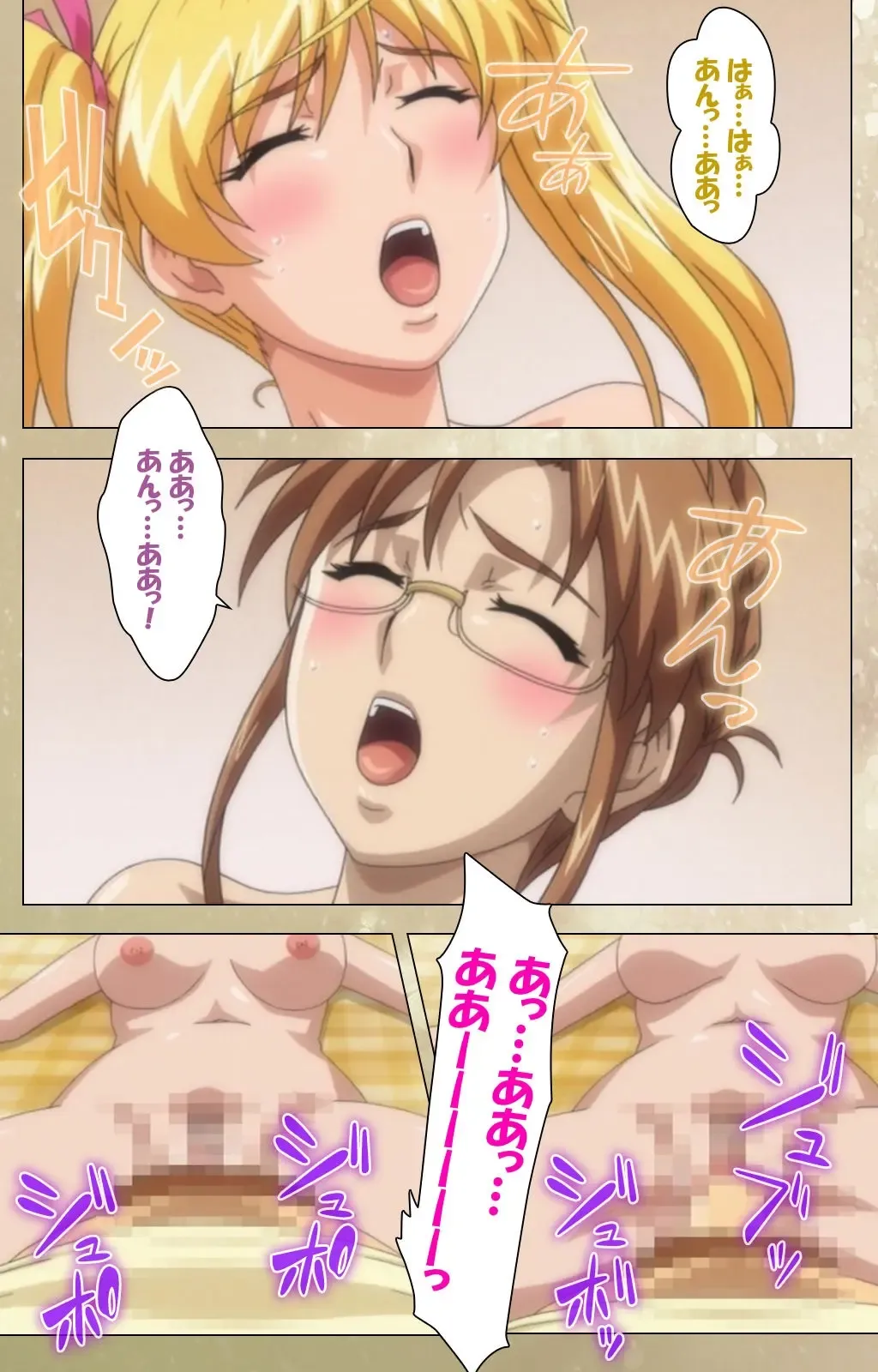 Dream Note Special Complete Ban Fhentai - Page 238