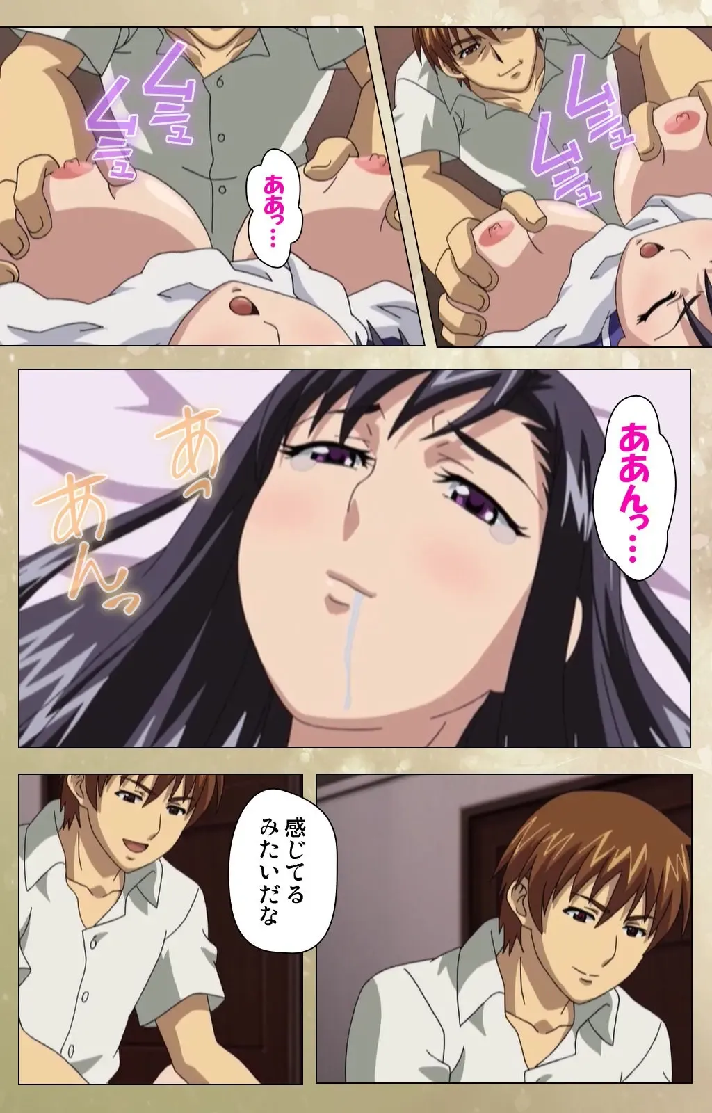 Dream Note Special Complete Ban Fhentai - Page 24