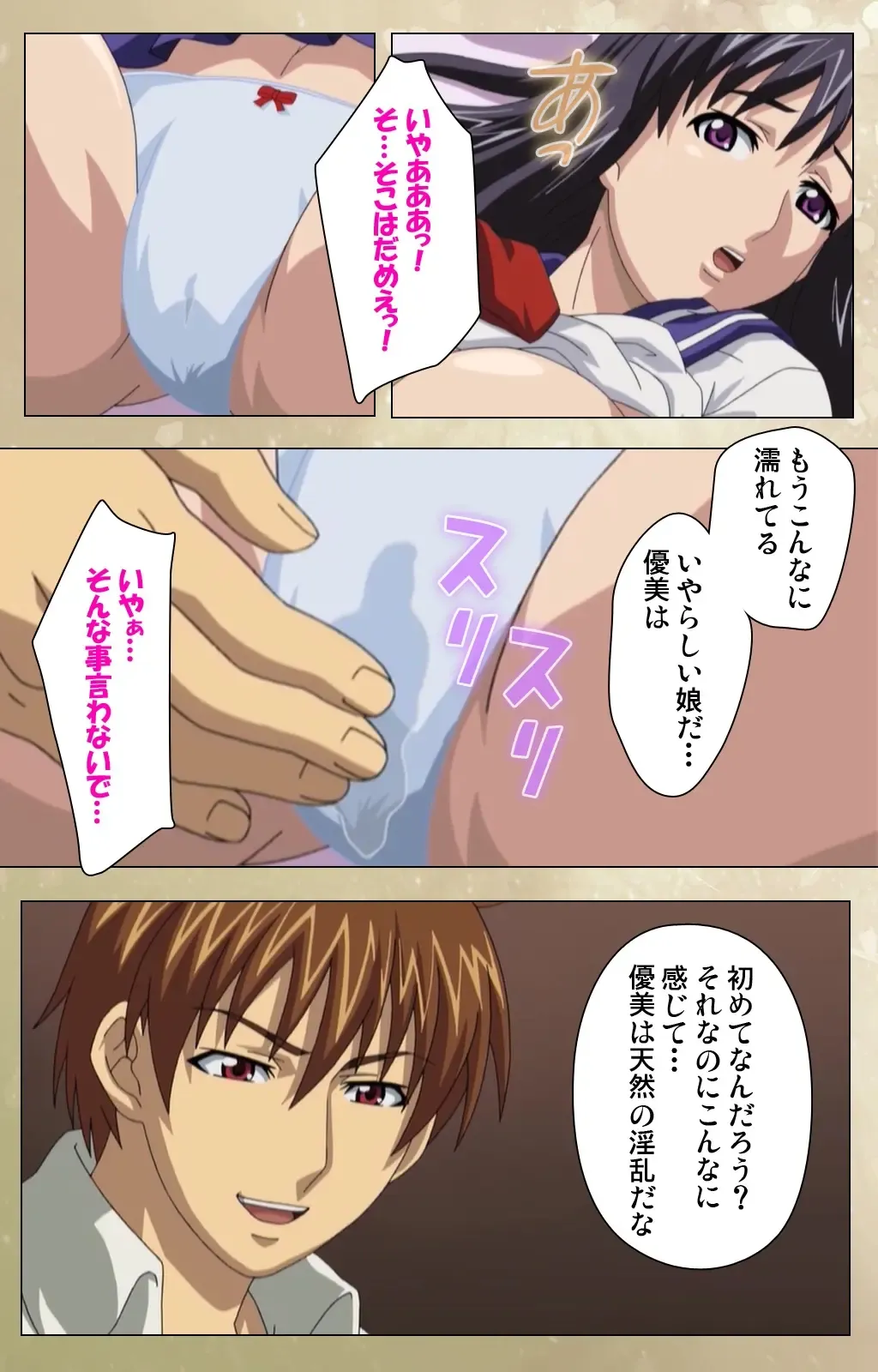 Dream Note Special Complete Ban Fhentai - Page 28