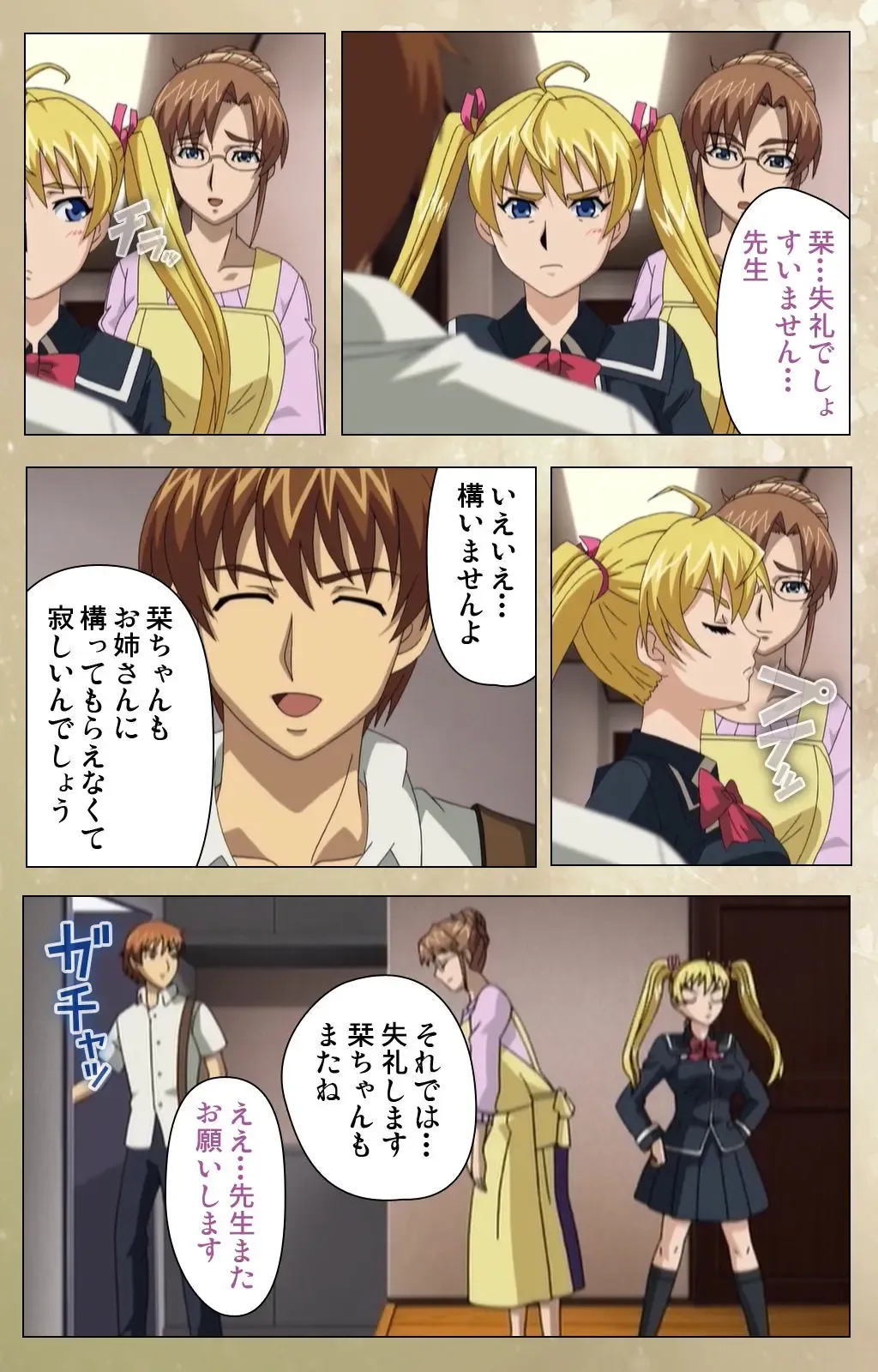 Dream Note Special Complete Ban Fhentai - Page 45