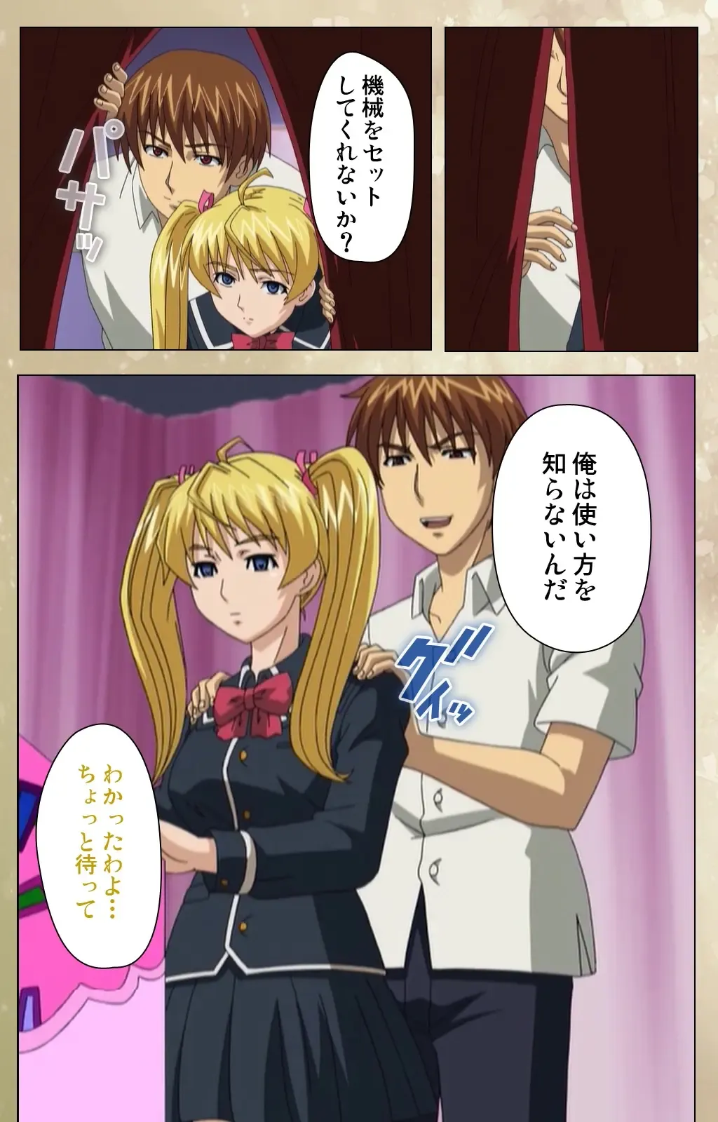 Dream Note Special Complete Ban Fhentai - Page 49