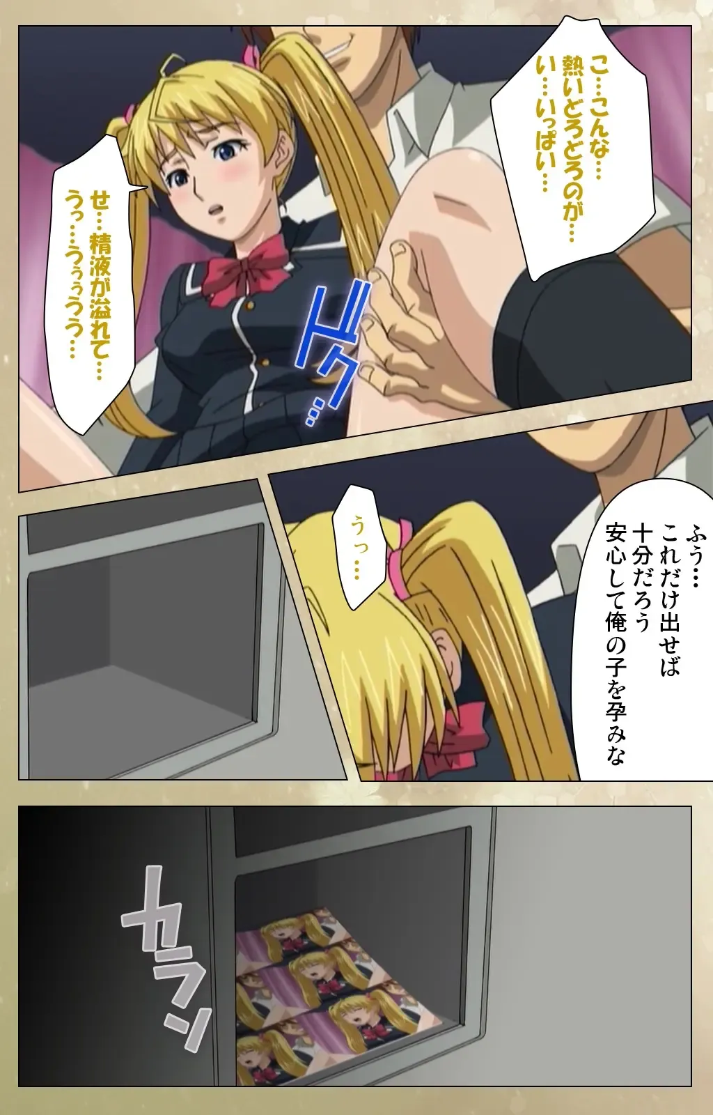 Dream Note Special Complete Ban Fhentai - Page 65