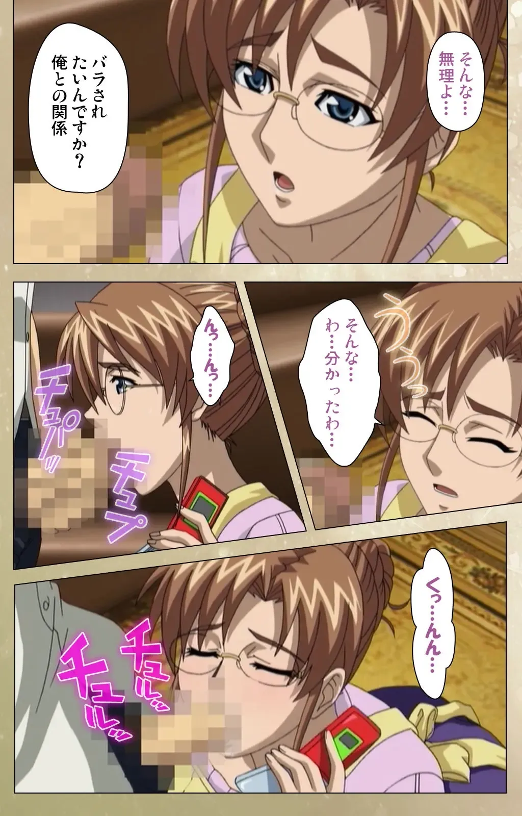 Dream Note Special Complete Ban Fhentai - Page 73