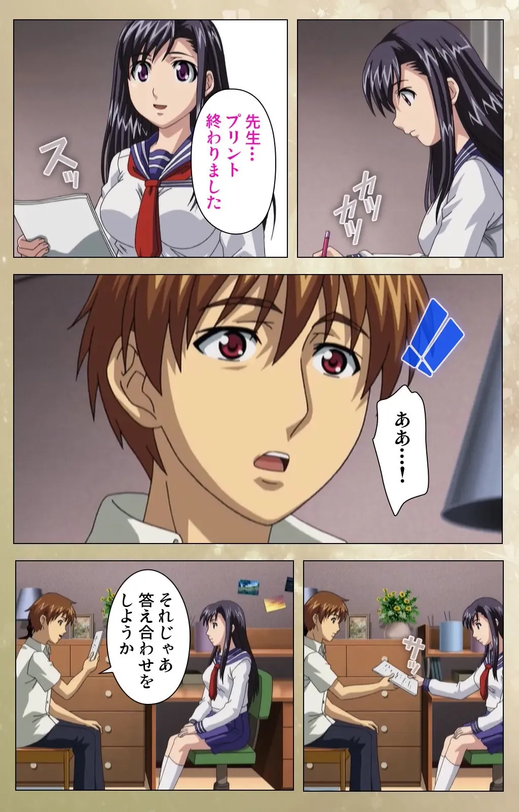 Dream Note Special Complete Ban Fhentai - Page 9