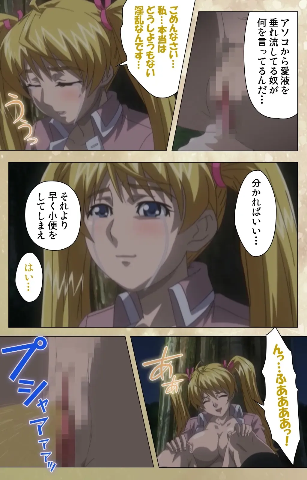 Dream Note Special Complete Ban Fhentai - Page 93