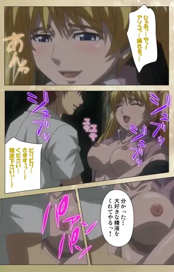 Dream Note Special Complete Ban Fhentai - Page 100