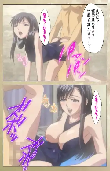 Dream Note Special Complete Ban Fhentai - Page 120