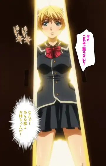 Dream Note Special Complete Ban Fhentai - Page 124