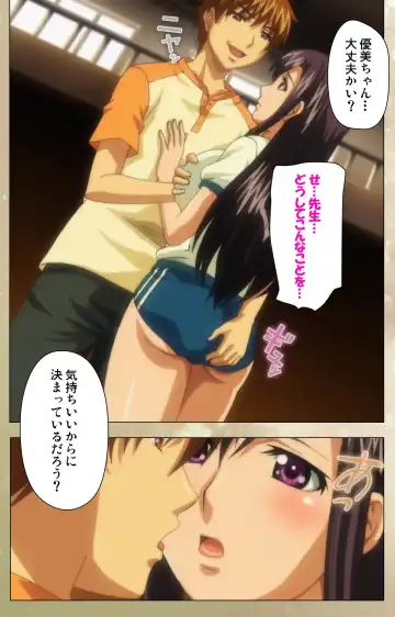 Dream Note Special Complete Ban Fhentai - Page 127