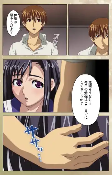 Dream Note Special Complete Ban Fhentai - Page 13