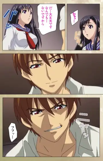 Dream Note Special Complete Ban Fhentai - Page 14