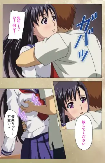 Dream Note Special Complete Ban Fhentai - Page 15