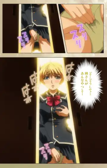 Dream Note Special Complete Ban Fhentai - Page 152