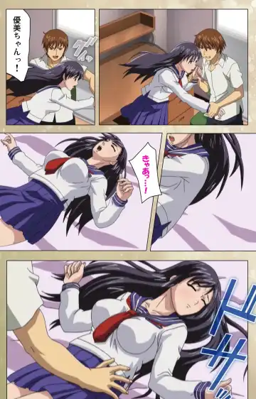 Dream Note Special Complete Ban Fhentai - Page 17