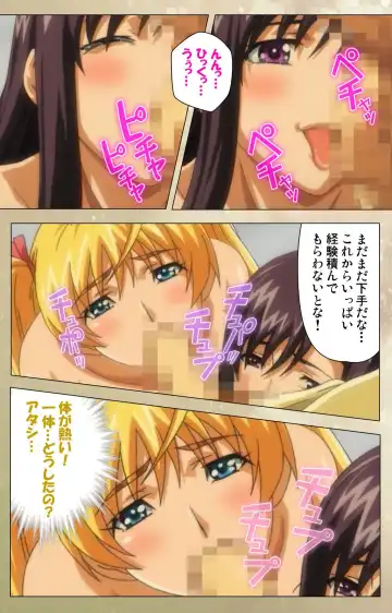 Dream Note Special Complete Ban Fhentai - Page 173