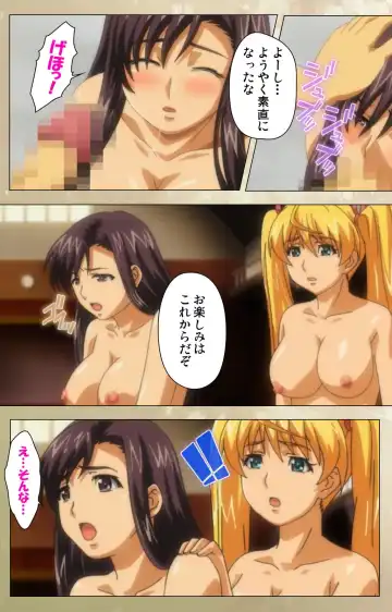 Dream Note Special Complete Ban Fhentai - Page 177