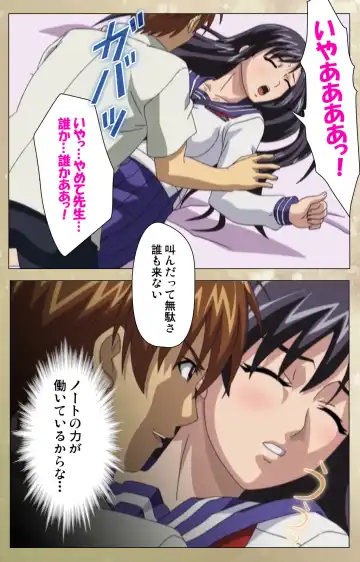 Dream Note Special Complete Ban Fhentai - Page 18