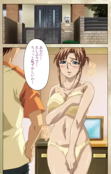 Dream Note Special Complete Ban Fhentai - Page 186