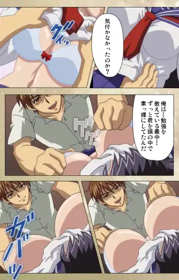 Dream Note Special Complete Ban Fhentai - Page 20