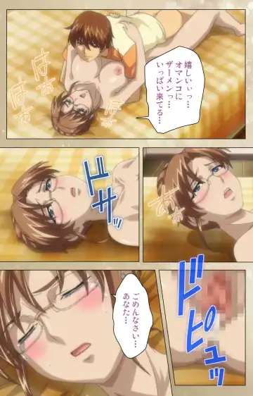 Dream Note Special Complete Ban Fhentai - Page 203