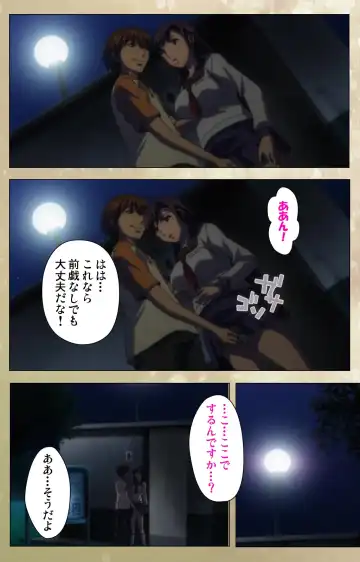 Dream Note Special Complete Ban Fhentai - Page 204