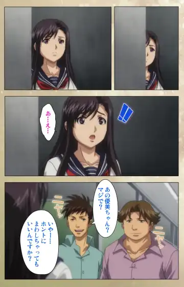 Dream Note Special Complete Ban Fhentai - Page 205