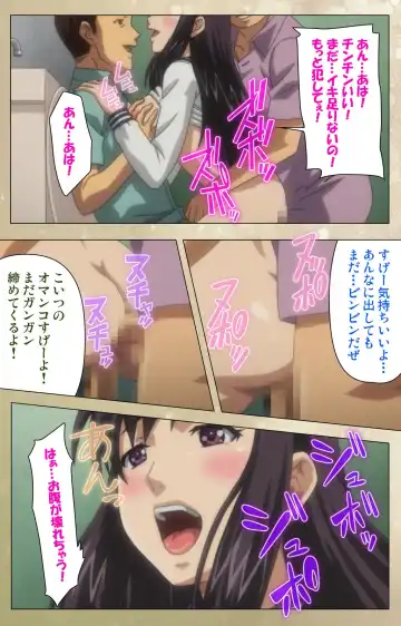 Dream Note Special Complete Ban Fhentai - Page 214