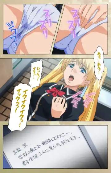 Dream Note Special Complete Ban Fhentai - Page 218