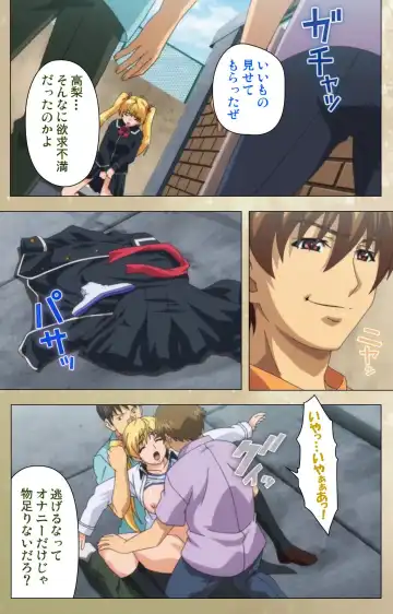 Dream Note Special Complete Ban Fhentai - Page 219