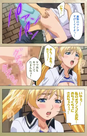 Dream Note Special Complete Ban Fhentai - Page 222