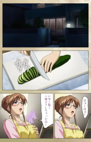 Dream Note Special Complete Ban Fhentai - Page 225